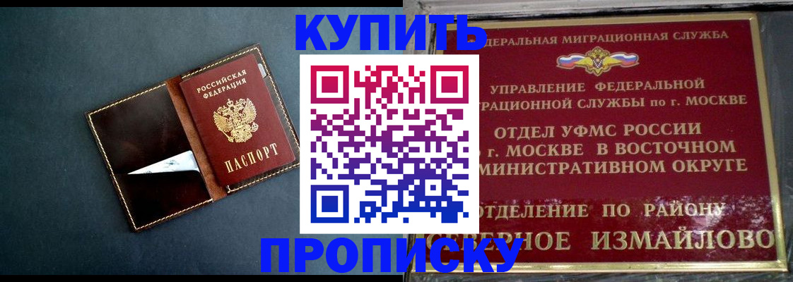 форма 3 в Первомайске